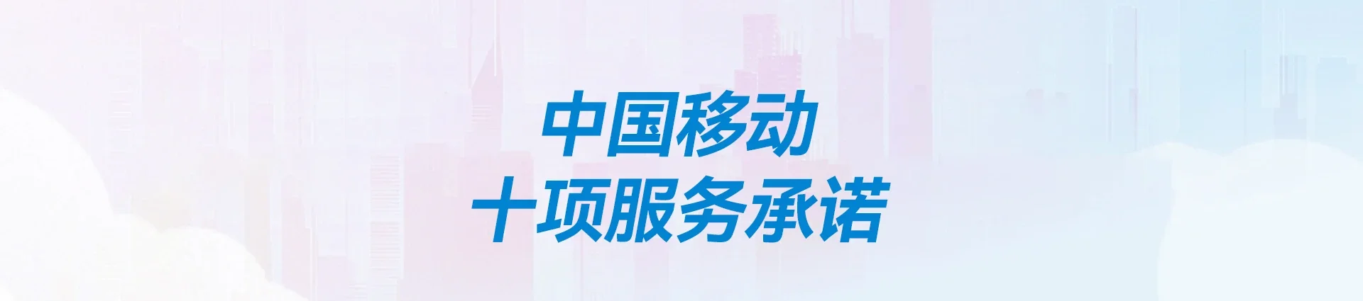 润州区移动宽带