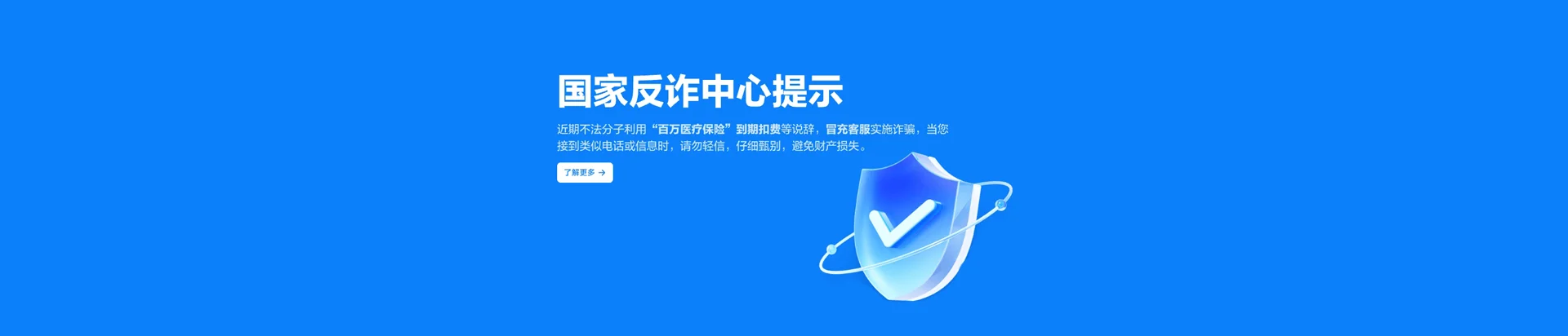 润州区移动宽带