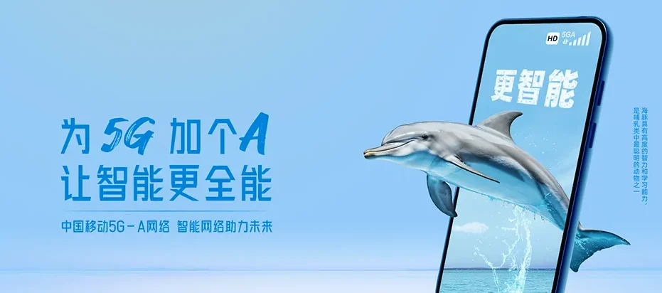 润州区润州区南山街道 移动宽带移动宽带办理资费表