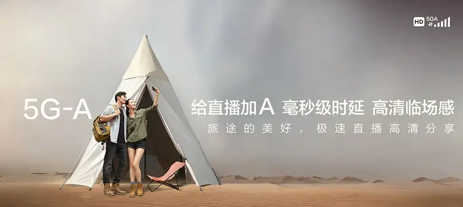 润州区润州区金山街道 移动宽带